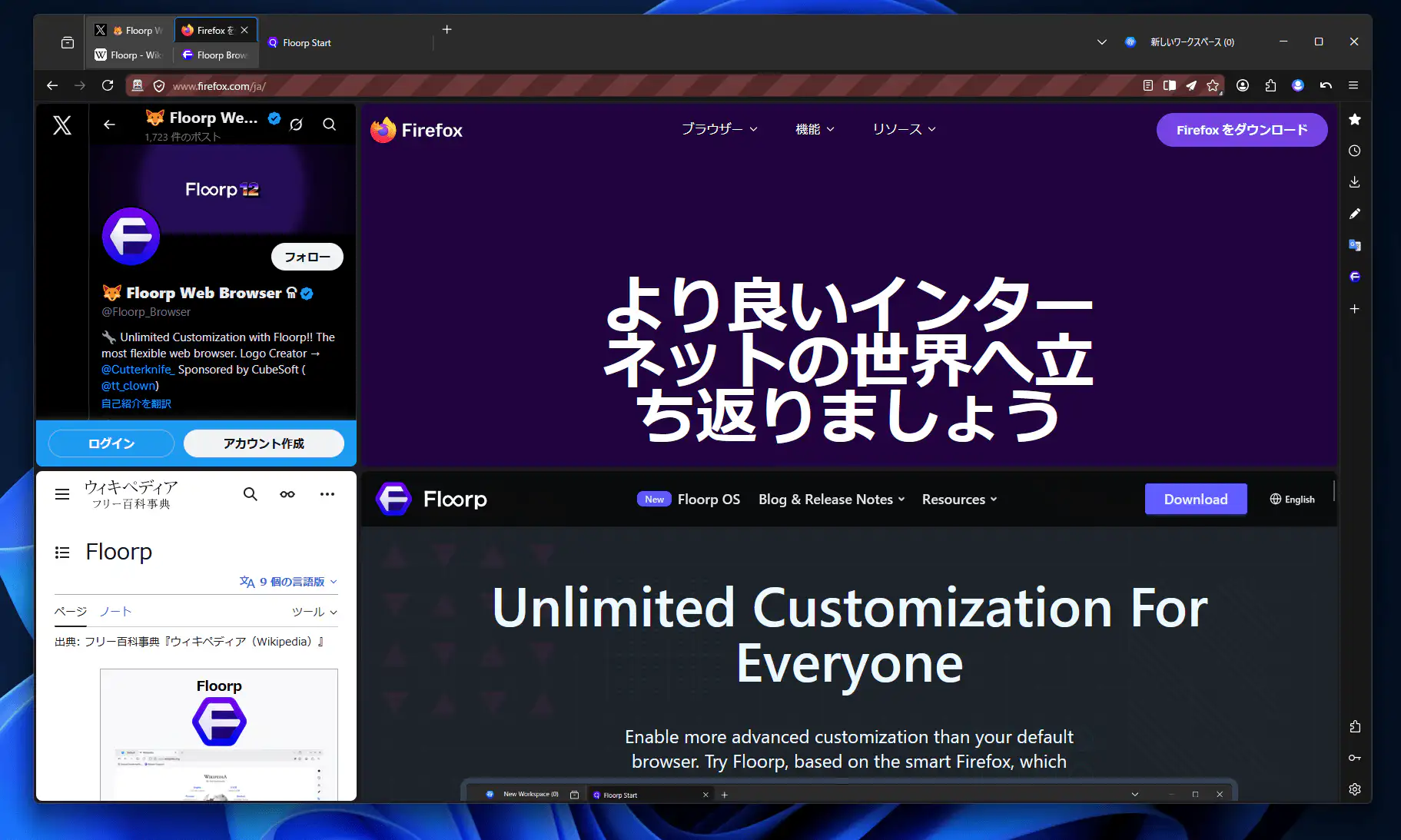 Grid layout in Split View