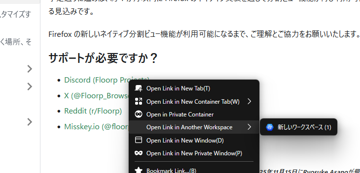Open in Other Workspace