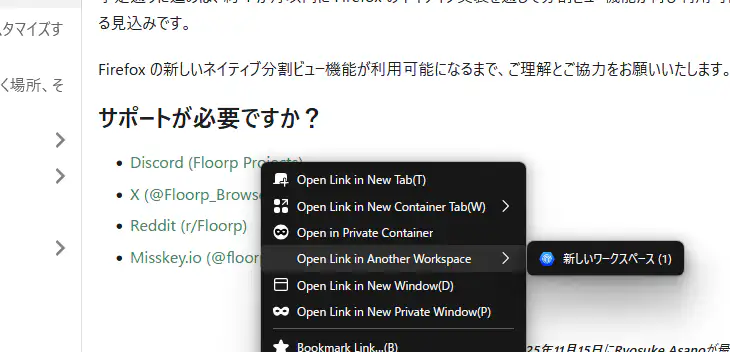 Open in Other Workspace
