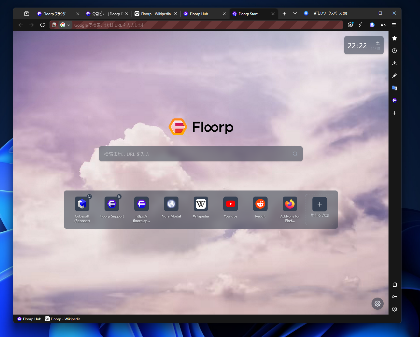 Display bookmarks at the bottom