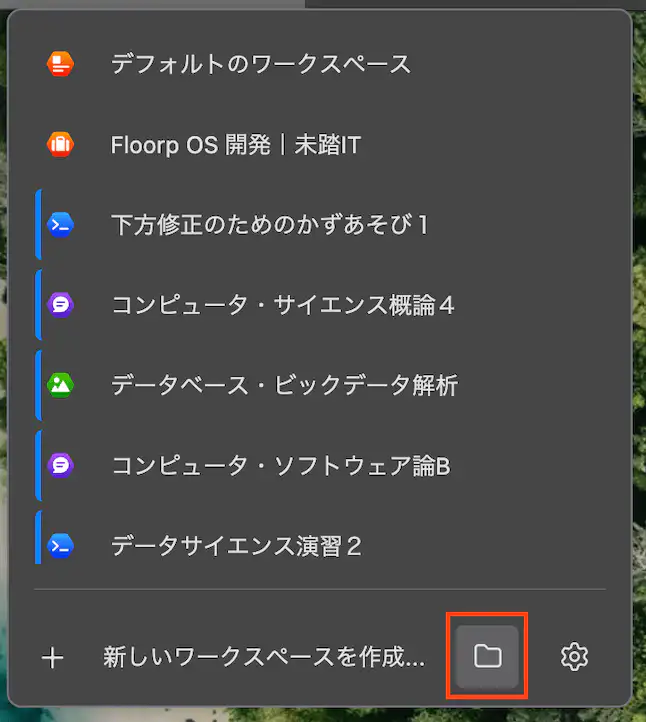 Workspace archive and restore feature has been released as a stable version.