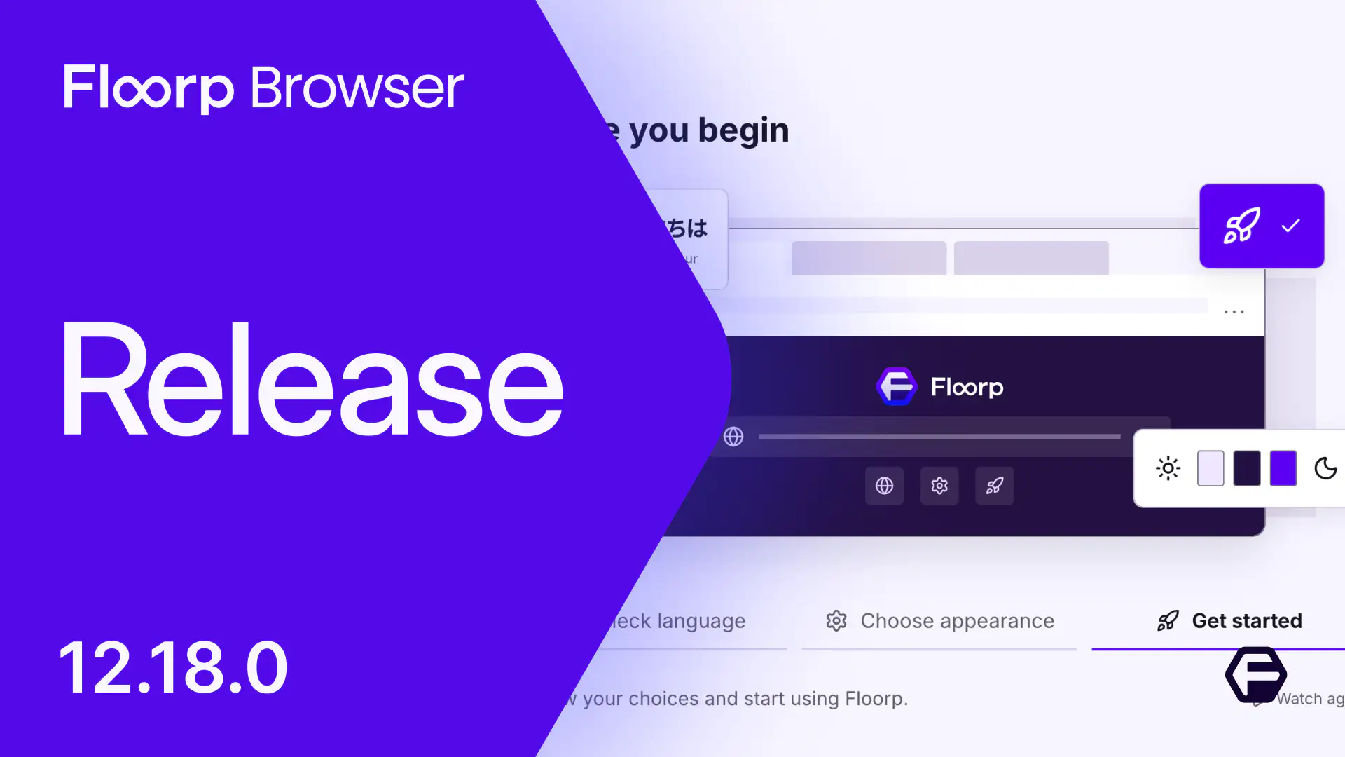 v12.18.0 Release Notes: A New Settings Design and Release-Note Display Options — Floorp Blog