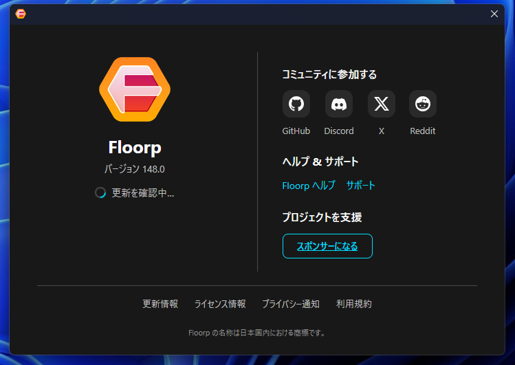 新しいダイアログのデザイン