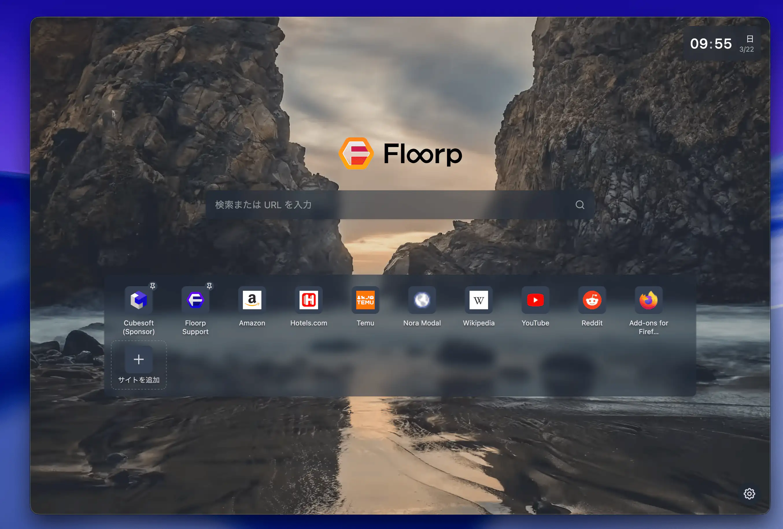 The Zen モードのスクリーンショット