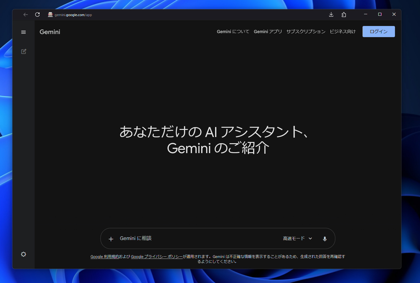 PWA ウインドウのデザイン・見た目を改善しました。
