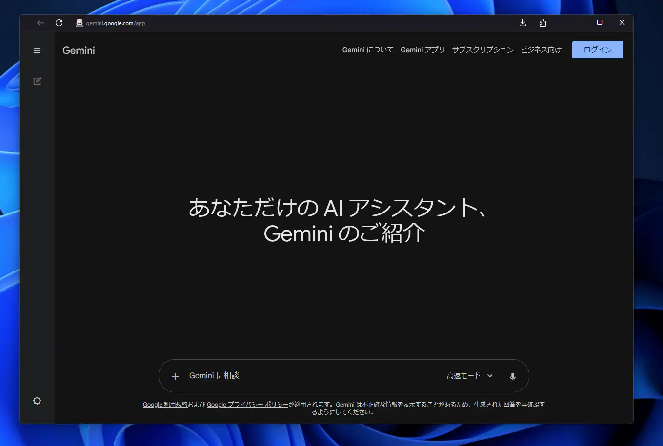 PWA ウインドウのデザイン・見た目を改善しました。