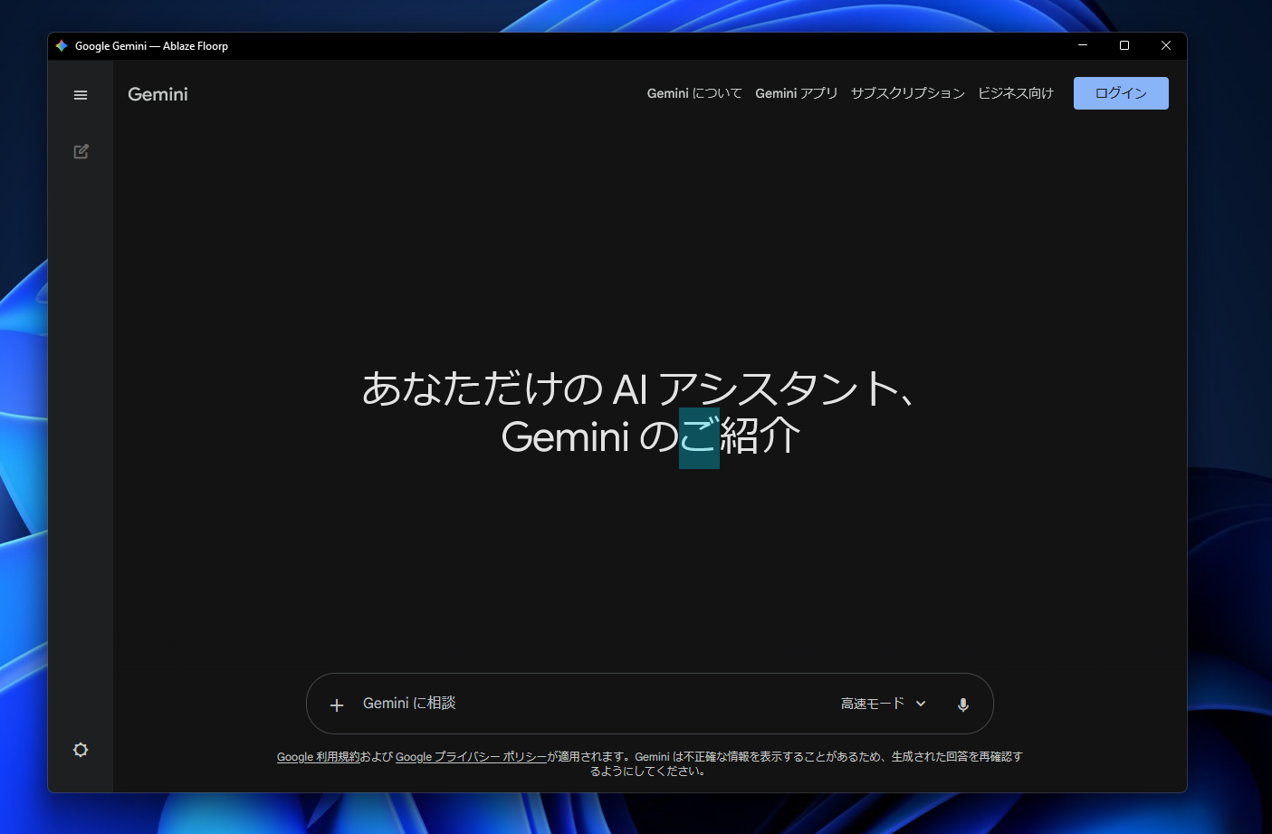 PWA ウインドウのデザイン・見た目を改善しました。