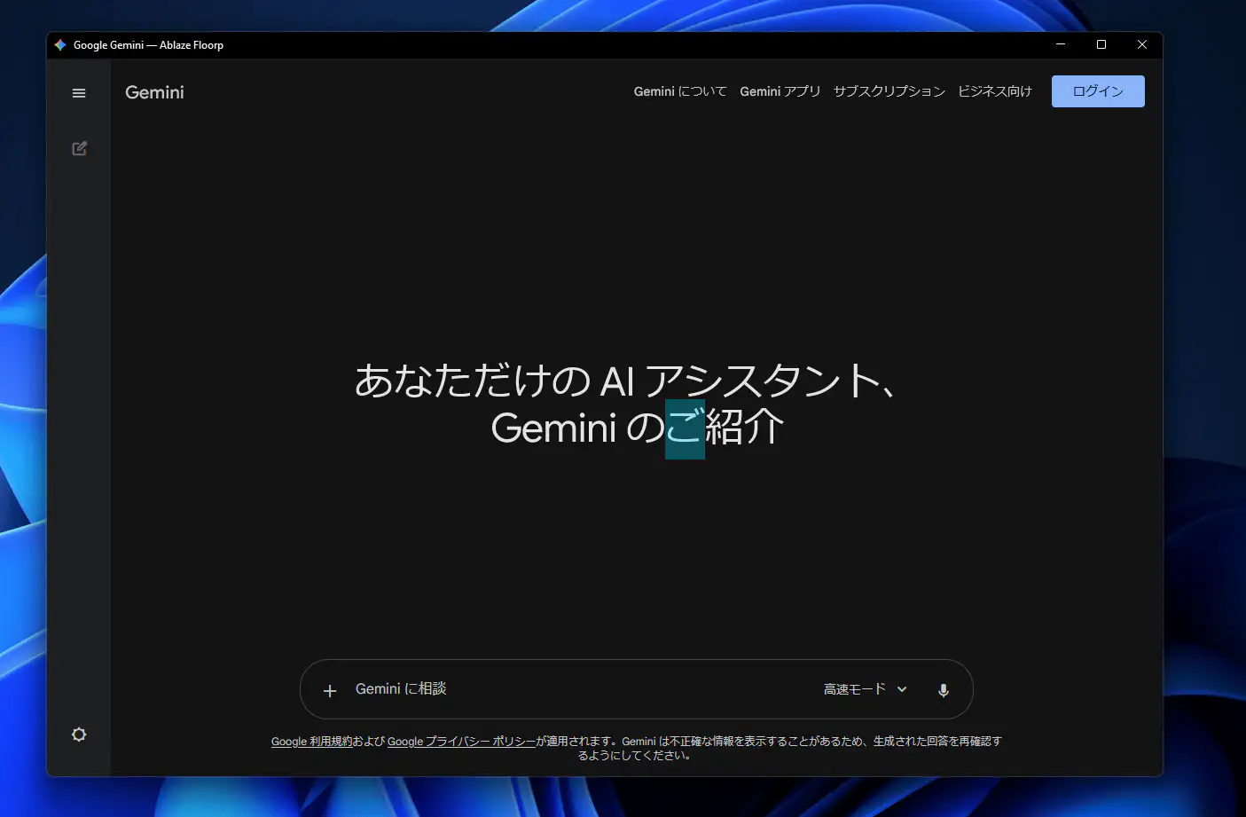 PWA ウインドウのデザイン・見た目を改善しました。